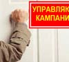 внеплановая проверка